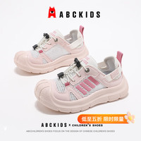 ABCKIDS 晚八真五折！ABCKIDS 儿童透气耐磨运动鞋