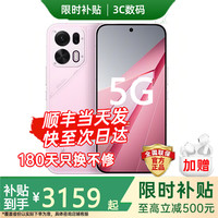 OPPO K15 Pro 7500mAh大电池 光尘粉 12GB+512GB 5G手机