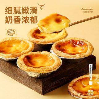 思念 蛋挞皮 20个*3盒
