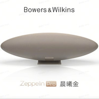 值友专享：宝华韦健 飞艇6代ZeppelinPro蓝牙音响家用客厅影院音箱齐柏林