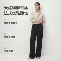 京东京造 天丝亚麻阔腿裤 藏青色 M 女士休闲裤