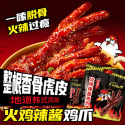 蜡笔小新 火鸡辣酱鸡爪 350g 1袋