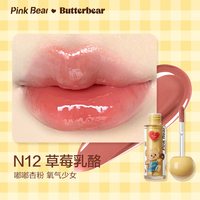 移动端：Pink Bear pinkbear旗舰店皮可熊黄油小熊联名唇蜜唇釉礼物TK