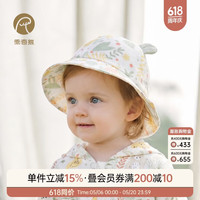 乖奇熊 婴儿夏季薄款渔夫帽子防晒遮阳帽宝宝盆帽外出太阳帽竹纤维