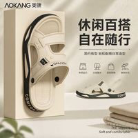 百亿补贴：奥康 男士凉鞋