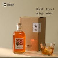 夏酿春光 天然纯酿 果酒