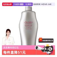 资生堂 芯护理道头皮生机洗发露1000ml