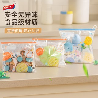太力 待产包收纳袋 拉链密封 收纳套装