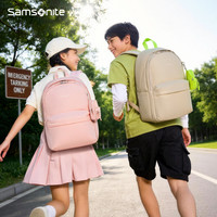  Samsonite/新秀丽 抗菌内里 中双肩背包