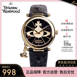 Vivienne Westwood 西太后手表女士真皮女生日礼物送女友VV006BKGD