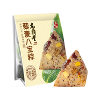 HALAODINGFENG/哈老鼎丰 粽子 藜麦八宝粽(120g*4)