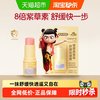 兔头妈妈 兔头 舒缓蚊虫叮咬 儿童紫草膏  双紫倍护膏6.5g 有香型 6.5g 1个
