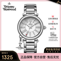 Vivienne Westwood 西太后手表女士贝母珍珠生日送女友VV006PSLSL