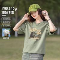 Jeep 吉普 纯棉圆领 女士T恤