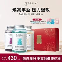 Unichi 养发 南非醉茄 烟酰胺 小熊软糖组合 亮肤好情绪