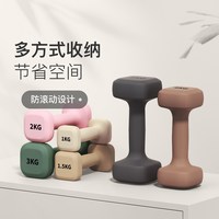 Keep 课程同款哑铃健身家用力量训练器材练臂肌亚铃K-rox