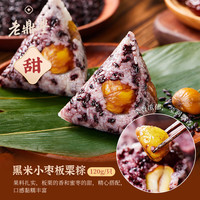 HALAODINGFENG/哈老鼎丰 手工 甜粽