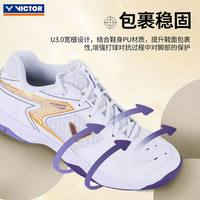 VICTOR 胜利羽毛球鞋男女防滑减震轻便透气P9200TD宽楦专业