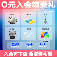 神牛 it30 pro迷你闪光灯微单相机外置TTL高速适用徕卡佳能R50 富士xt5索尼zve10 a7c2/尼康z30