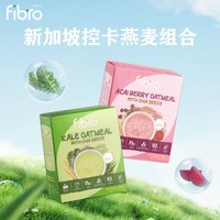  fibro 饱腹 燕麦