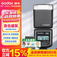 神牛 TT520III热靴机顶闪光灯 兼容佳能尼康索尼相机外拍闪光离机热靴闪光灯 通用型 （带引闪器）