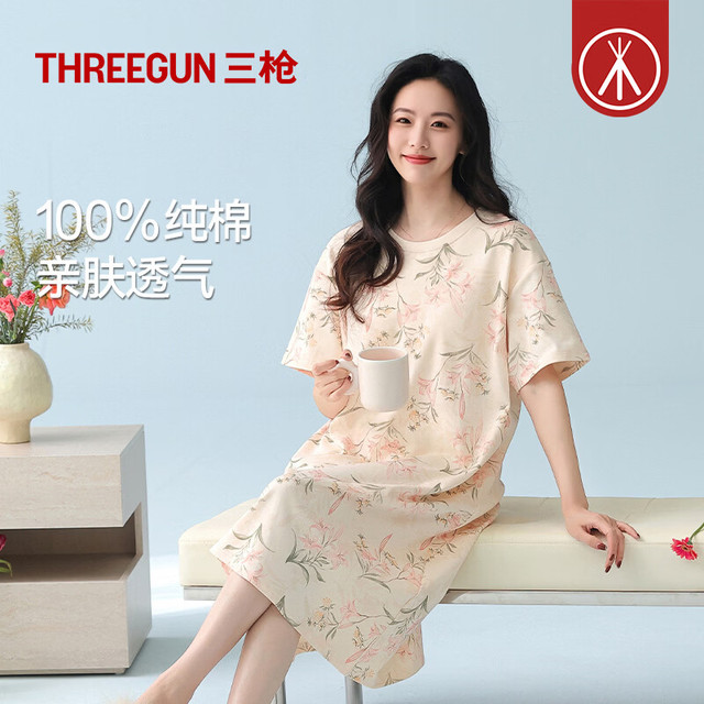 三枪 睡裙女士纯棉植卉印花甜美透气圆领短袖睡衣春夏柔软亲肤家居裙 杏色-WL883 L