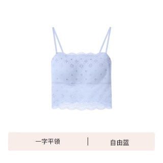  Ubras 蕾丝带胸垫 女士吊带背心 一字领抹胸-自由蓝色 M