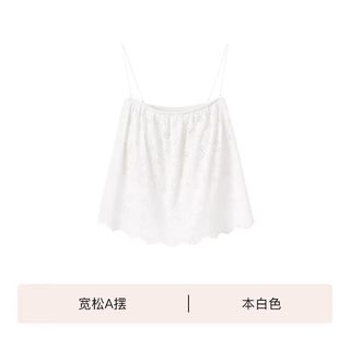Ubras 蕾丝带胸垫净版吊带背心 女