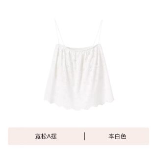 Ubras 蕾丝带胸垫净版吊带背心 女