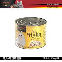 淘金币可用：LEONARDO 菲力猫罐头主食罐2000g（200g*10罐）