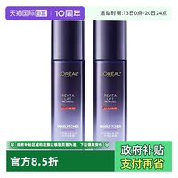 巴黎欧莱雅 欧莱雅玻色因导入晶露玻尿酸水爽肤水