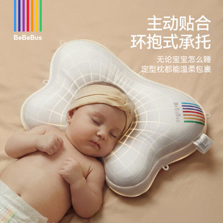 BeBeBus 蝴蝶婴儿定型枕 纠正头型 灰色 0-12个月