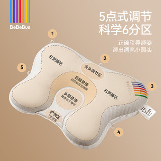 BeBeBus 蝴蝶婴儿定型枕 纠正头型 灰色 0-12个月