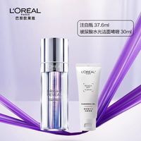 巴黎欧莱雅 欧莱雅注白瓶臻白晶透淡斑双萃精华液