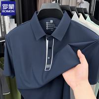 罗蒙 冰丝无痕翻领POLO衫 藏青 XL 男士T恤
