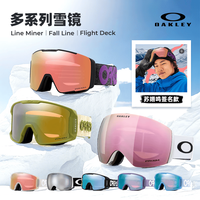  OAKLEY/欧克利  滑雪镜