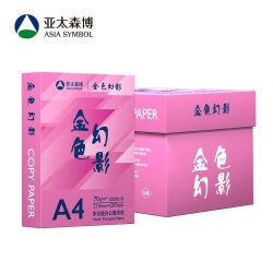 亚太森博 A4复印纸70g单包500张*5包