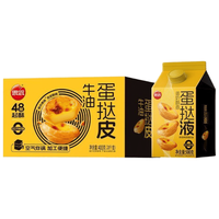  思念 蛋挞皮 思念蛋挞皮20个*3盒