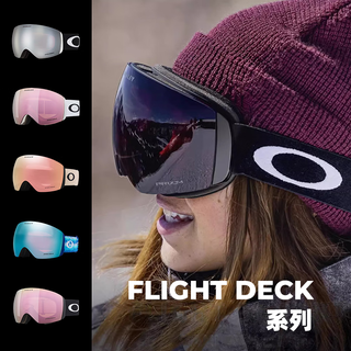 OAKLEY欧克利 FALL LINE 极速M 78 滑雪镜