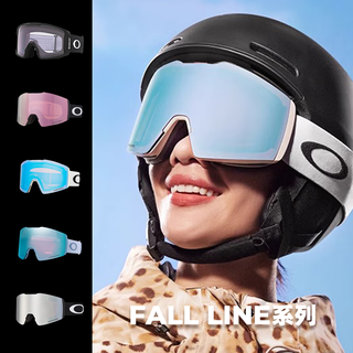 OAKLEY欧克利 FALL LINE 极速M 78 滑雪镜