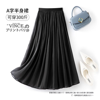 银脸狐 白色流光纱裤裙 60cm 半身裙