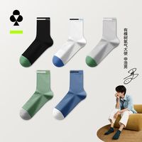  YOUKESHU/有棵树 抗菌消臭 男士中筒袜
