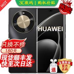 华为 2026热销手机 鸿蒙新品70X 北斗卫星通信 支持NFC 玄甲机身抗跌耐摔 大电池长续航 地震预警 Mate 耀金黑