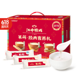 江中 猴姑 经典食养礼 原味7天+人参7天+青稞7天-630g