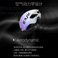 KASK 公路自行车骑行头盔