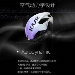 KASK 公路自行车骑行头盔