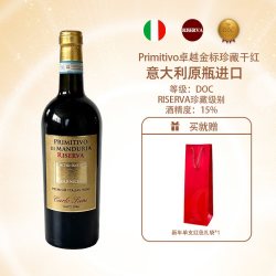 CAVICCHIOLI 卓越金标 普利米蒂沃 干红葡萄酒 750ml