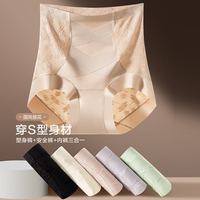  COSMO LADY/都市丽人 抗菌 女士三角内裤