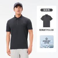 伯希和 城市户外 12421552 男款速干T恤