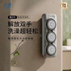 小项 智能洗澡机全自动电动搓澡神器搓背沐浴刷送爸妈长辈节日礼物礼盒 V3+豪华版+猪鬃毛（全新升级）x1